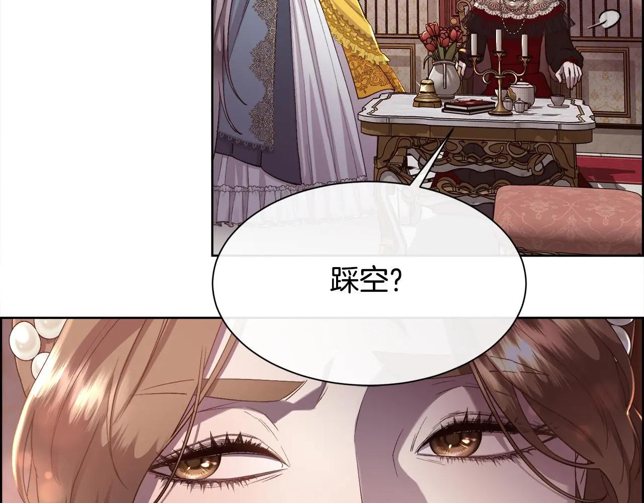 第74话 正面交锋8