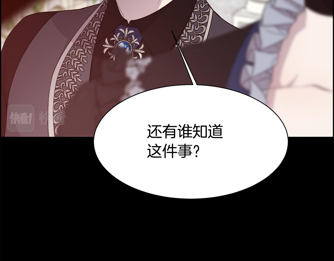 第31话 身世73