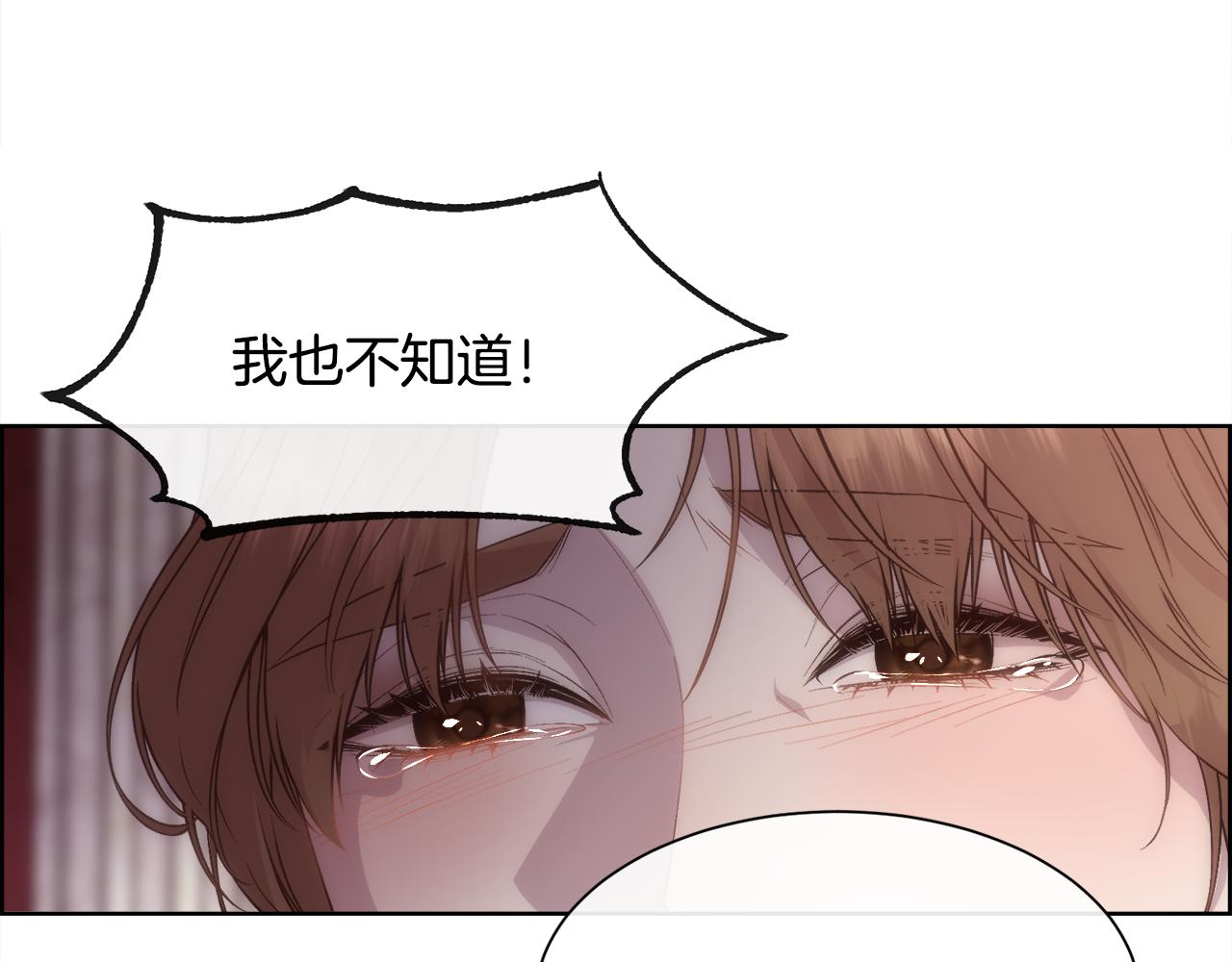 第55话 孩子的父亲是谁69