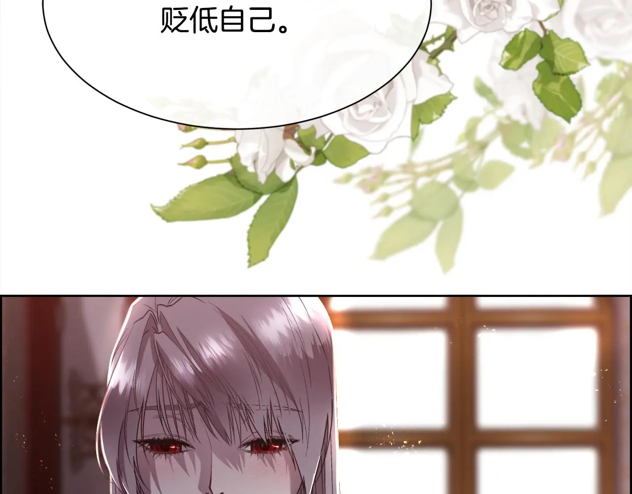 第73话 你觉得我哥哥怎么样？33