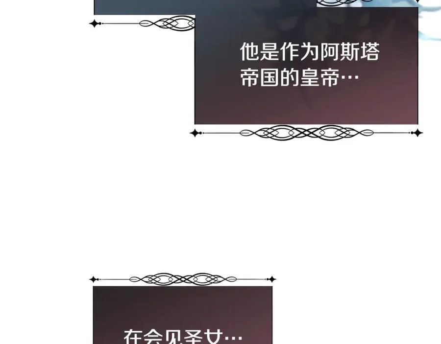 第二季完结篇 原来我是爱他的149