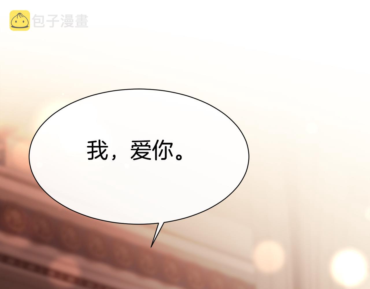 第57话 爱与不爱47