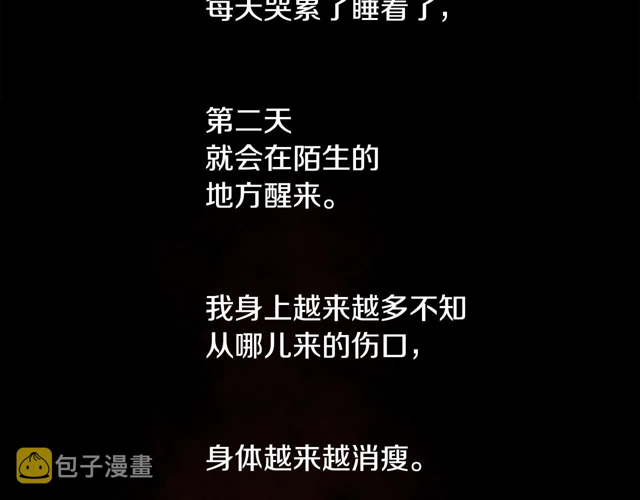 第16话 克洛伊疯了122