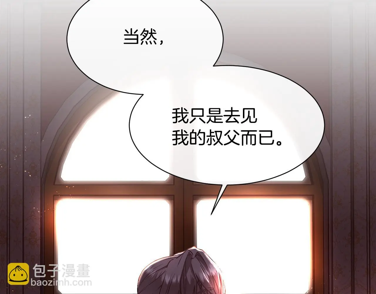 第74话 正面交锋45