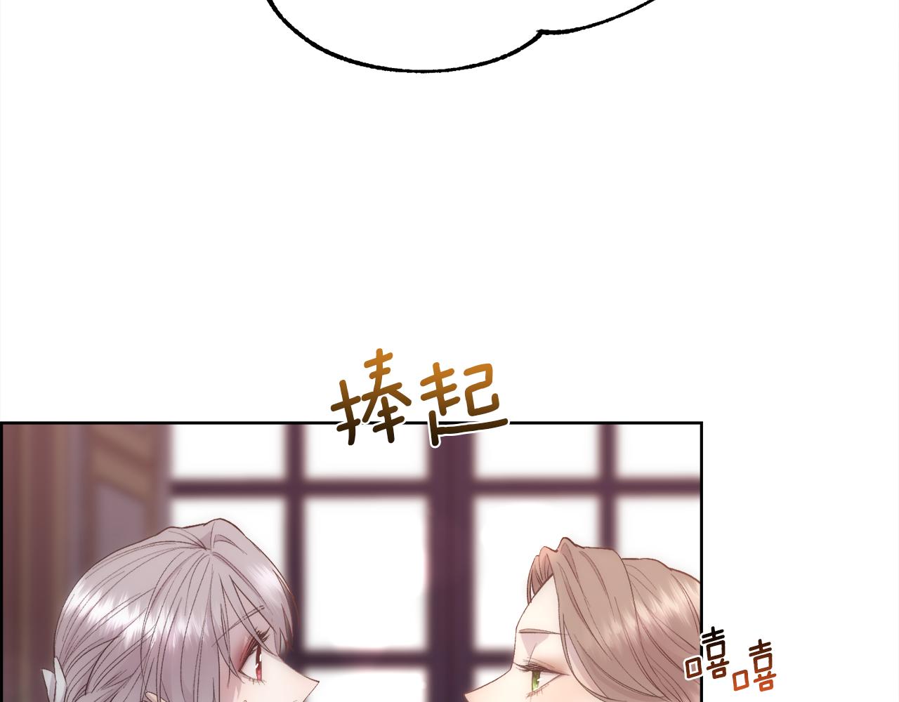 第45话 皇后的秘密34