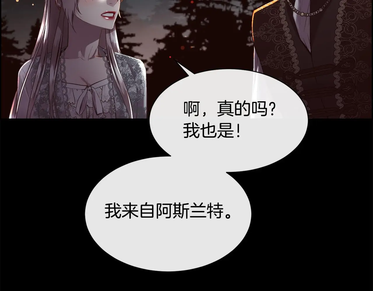 第81话 深夜交谈143