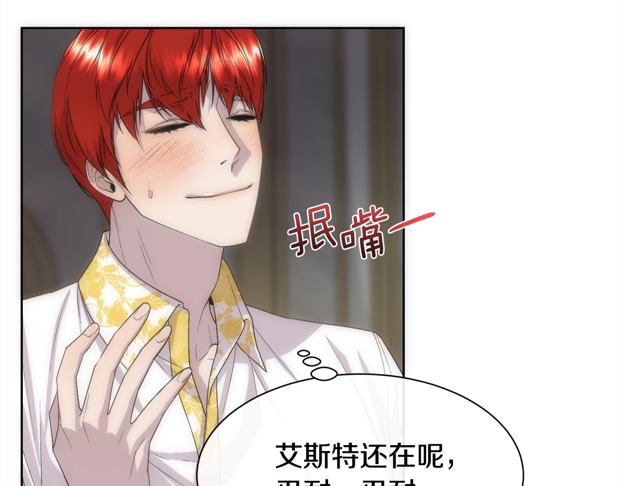 第62话 我大约是疯了31
