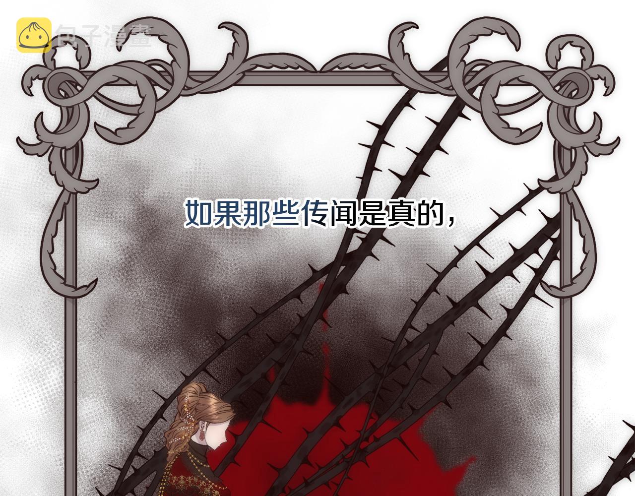第44话 被宠爱的日子15