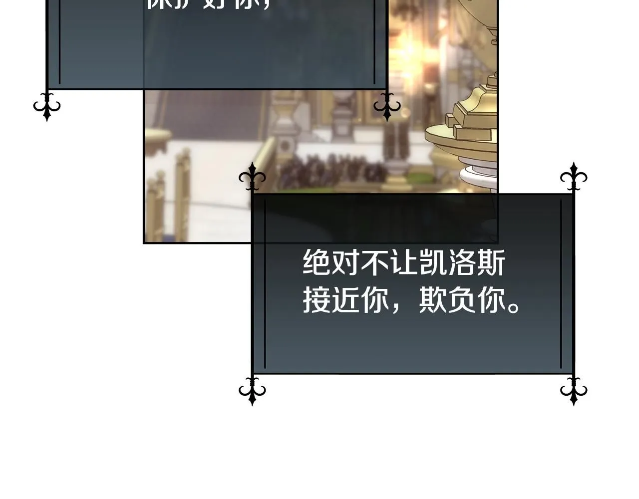 第67话 愧疚108