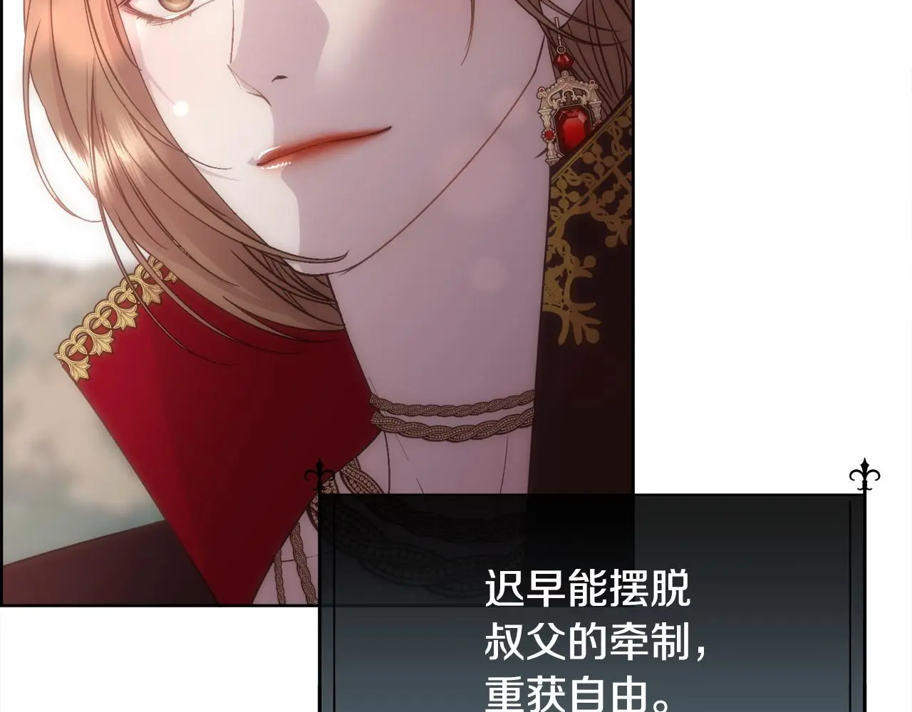 第61话 喜欢46