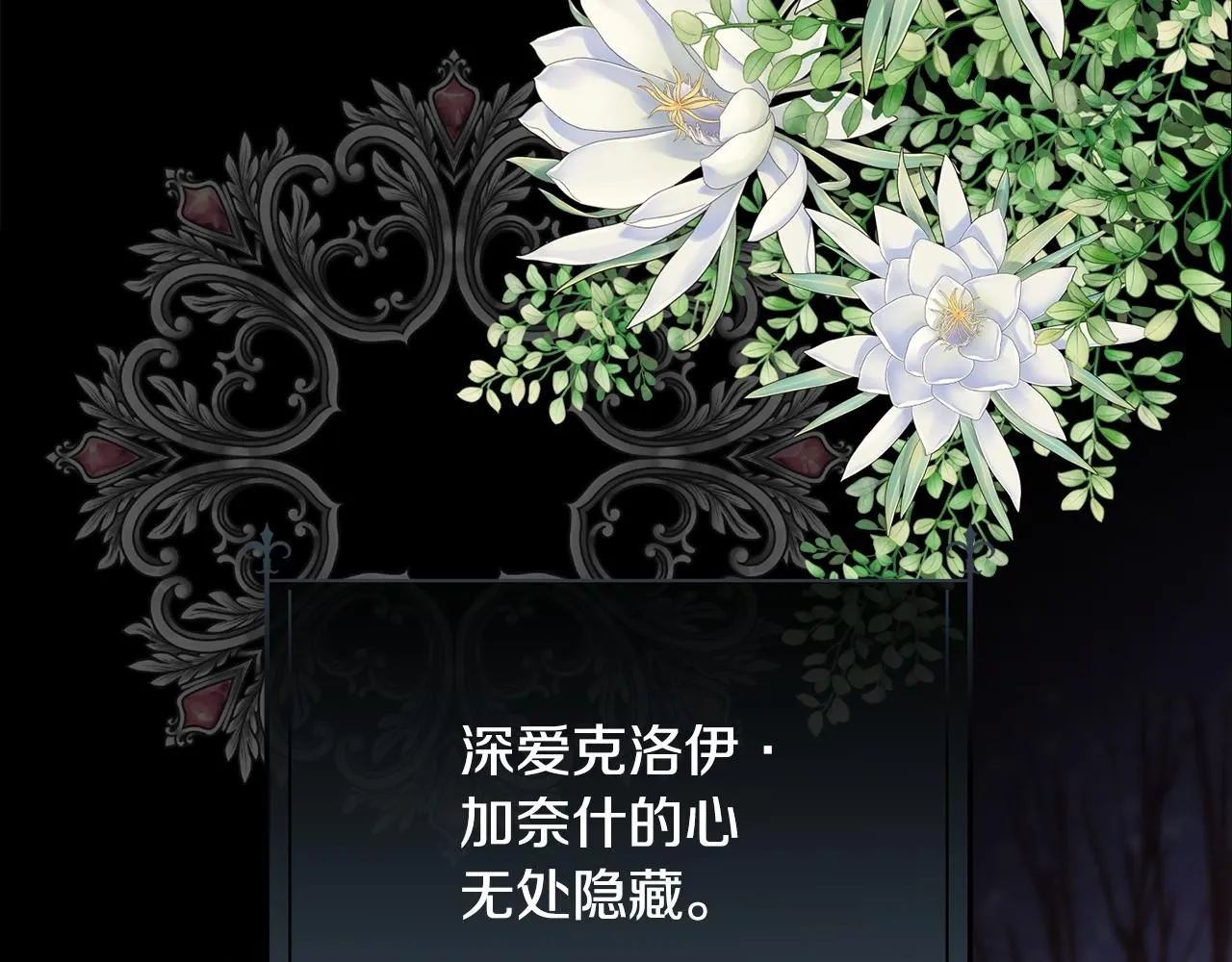 第69话 甘愿做个傻瓜118