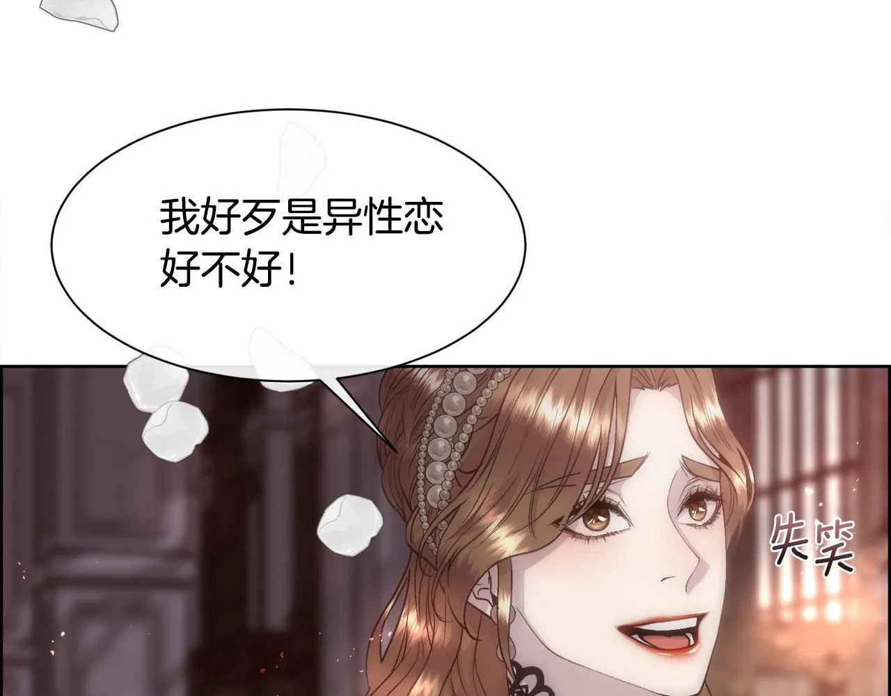 第67话 愧疚10