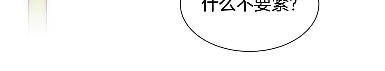 第38话 我又怀孕了61