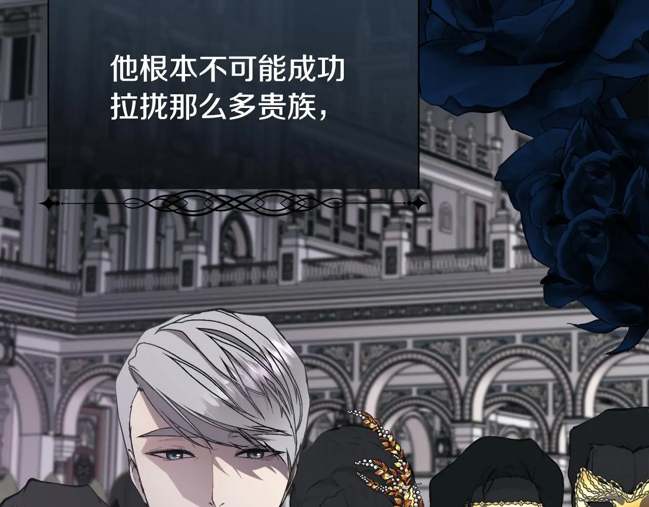 第81话 深夜交谈46