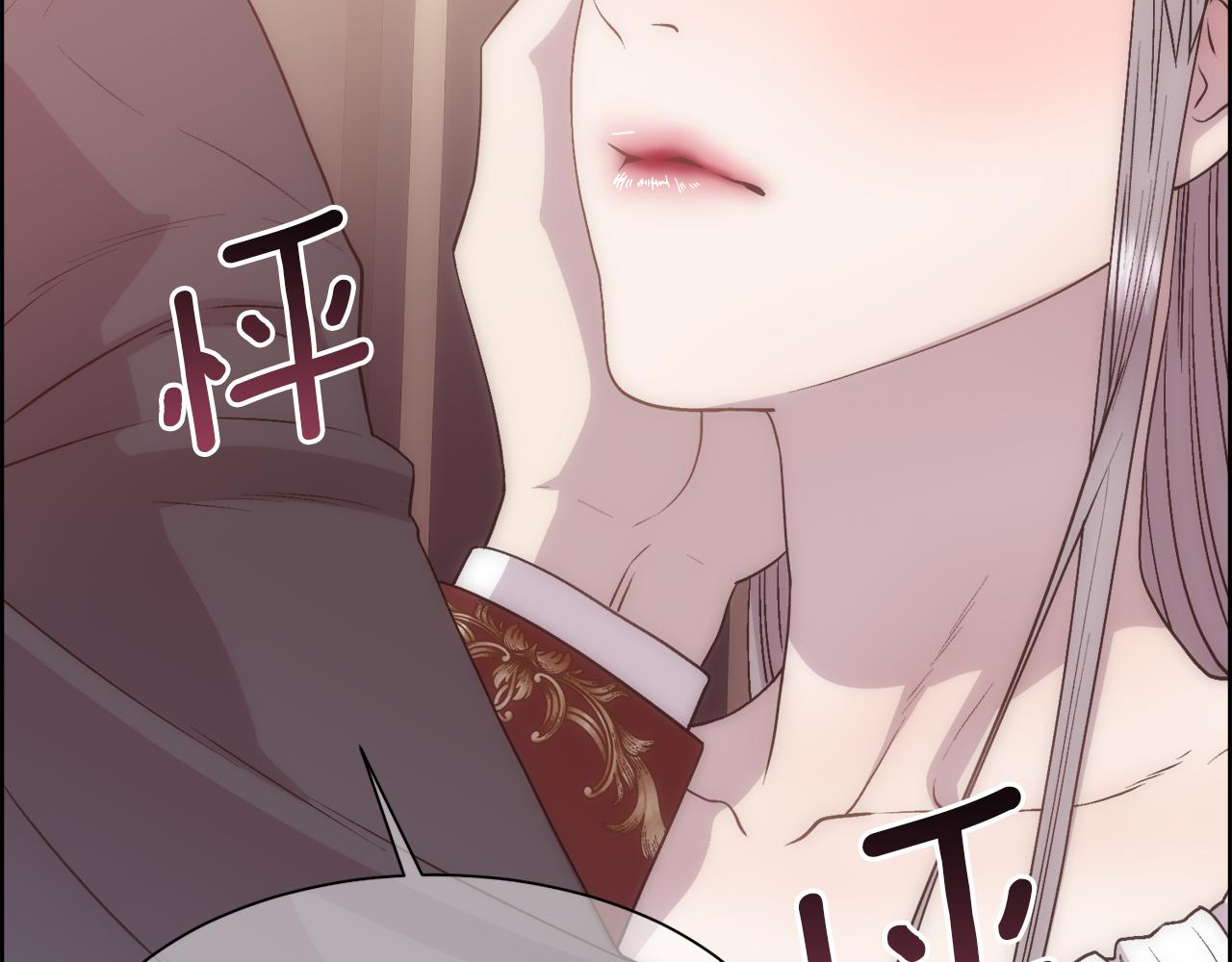 第1话 美丽的诱饵142