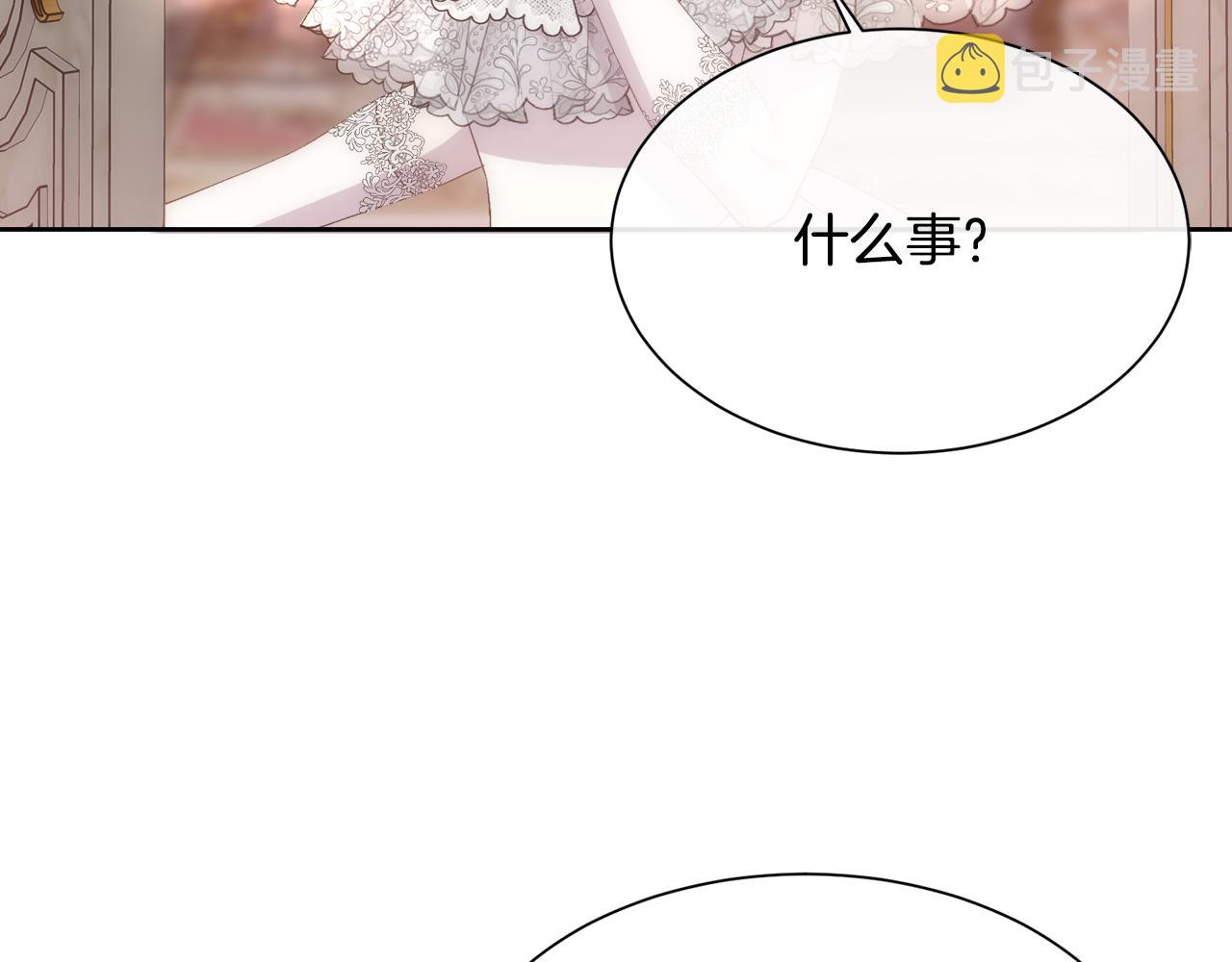 第50话 又见凯洛斯7