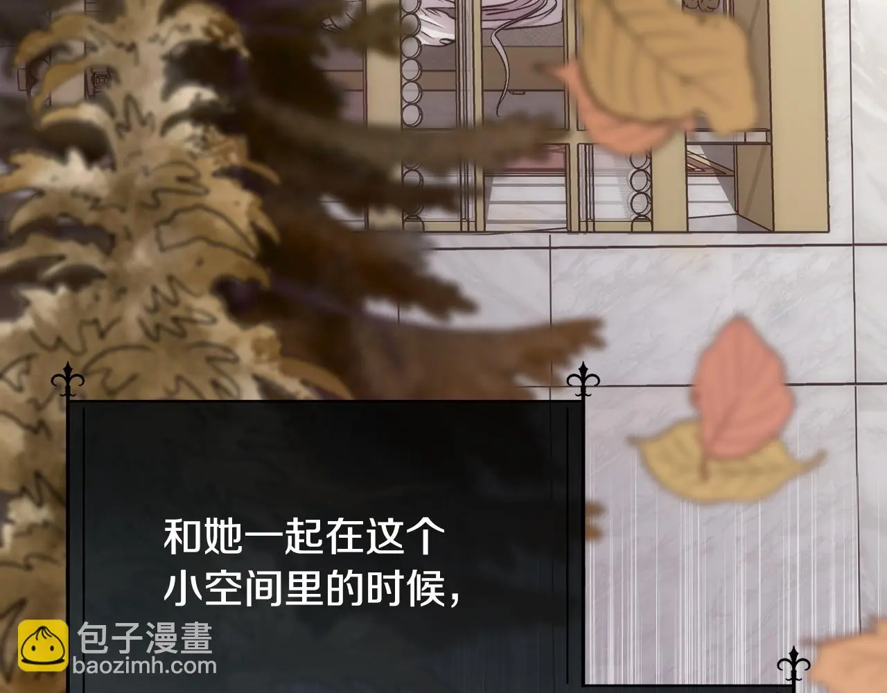 第61话 喜欢81
