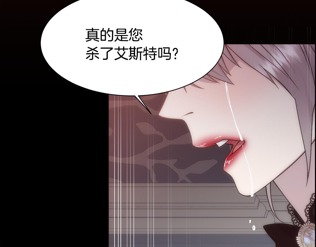 第31话 身世35