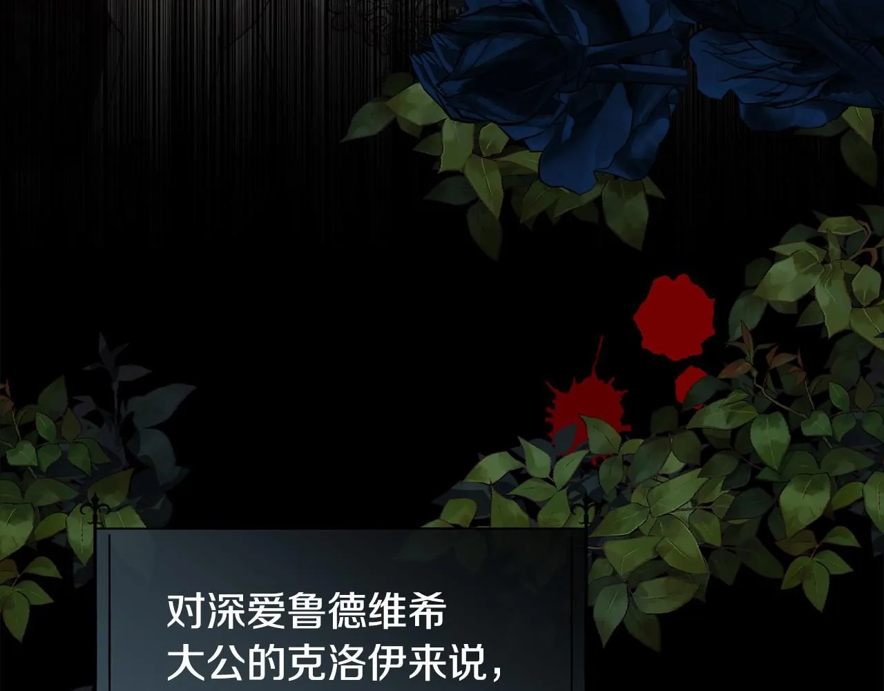 第66话 不能告白的爱35
