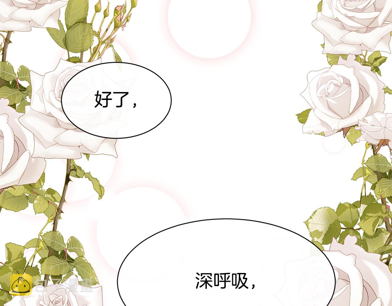 第37话 和皇帝做交易70