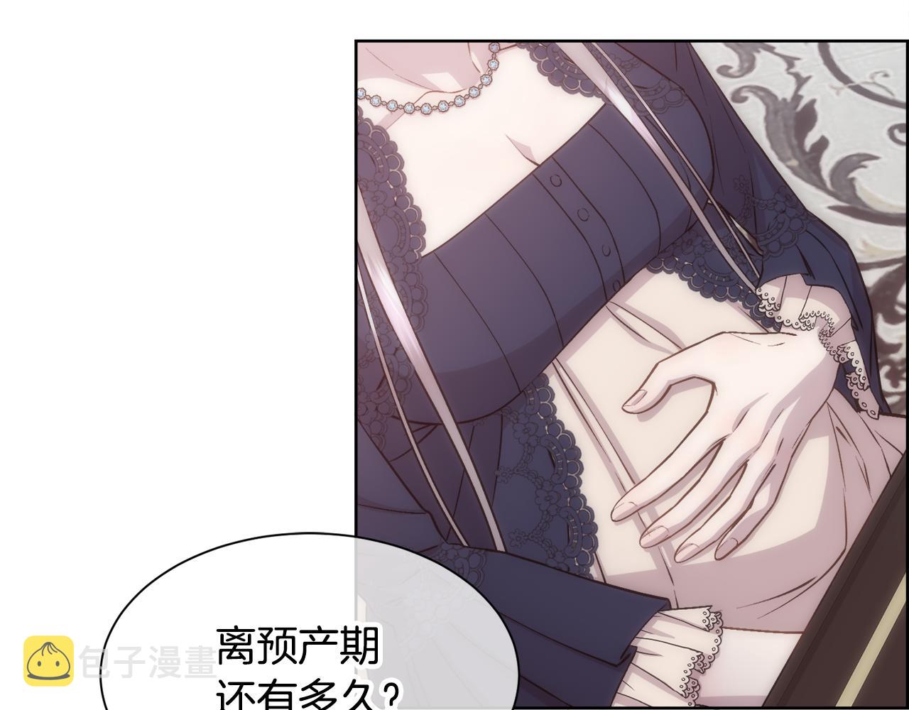 第11话 当男人陷入爱情147