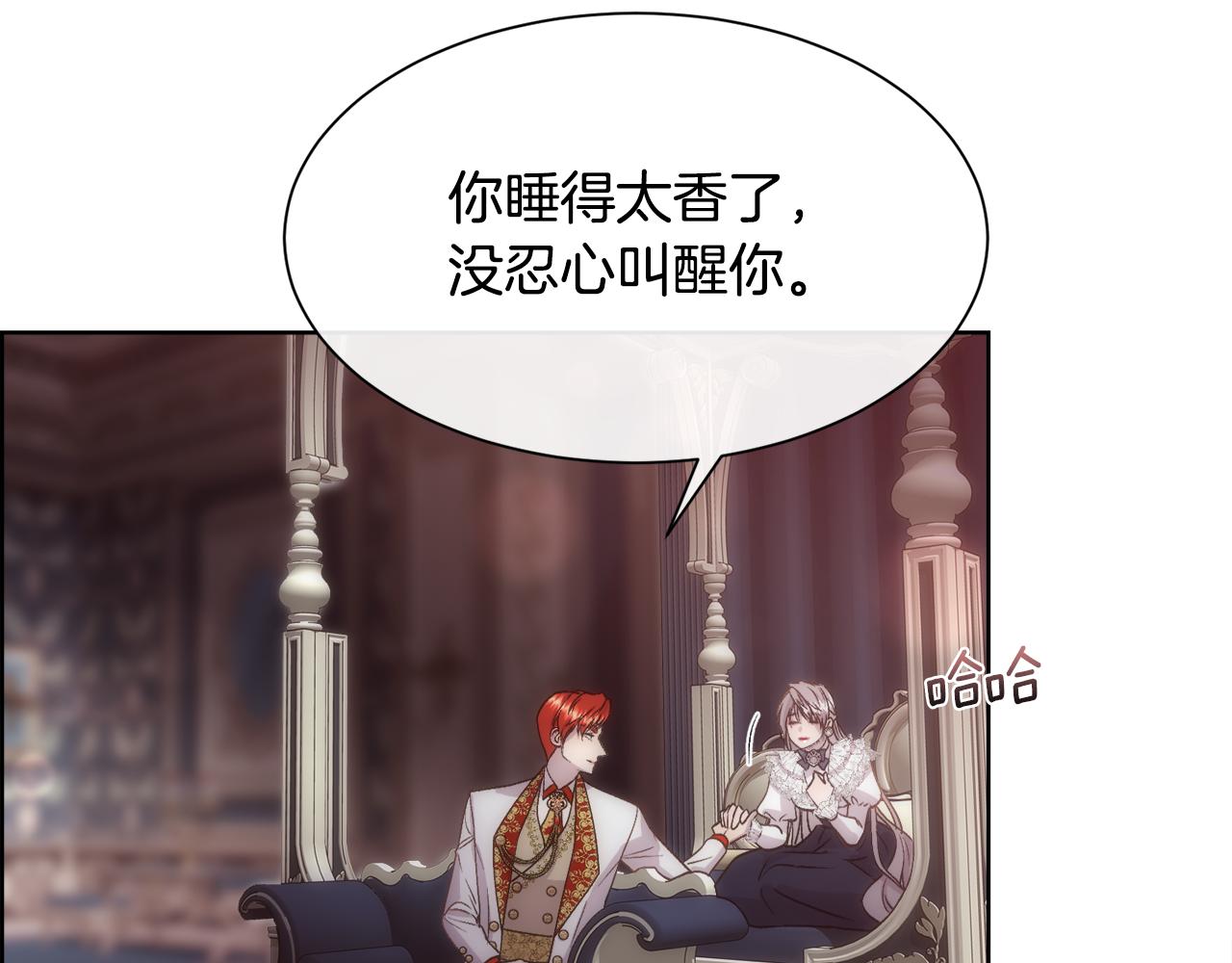 第59话 甜蜜的谎言69