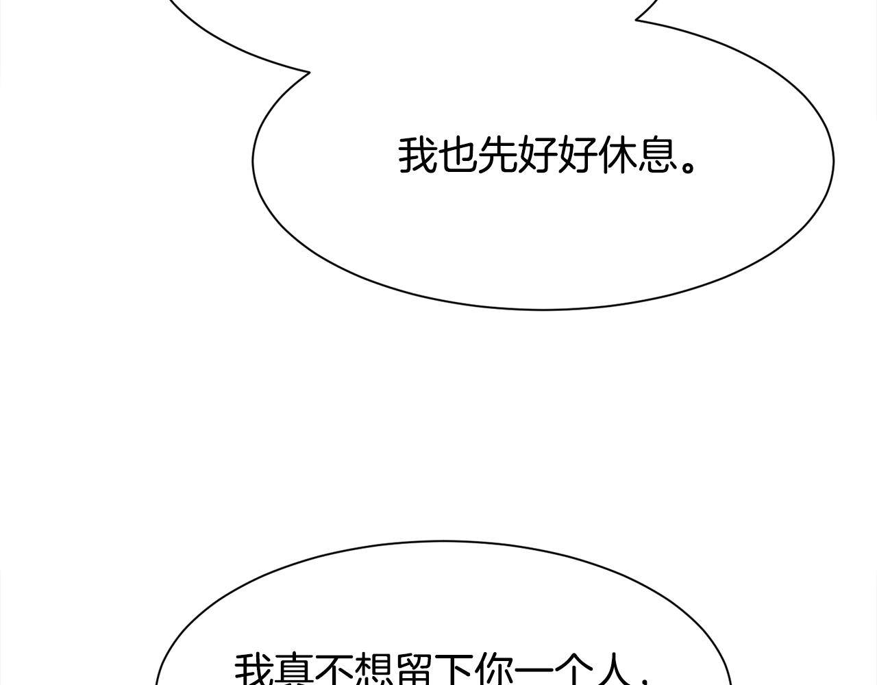 第22话 认清现实106
