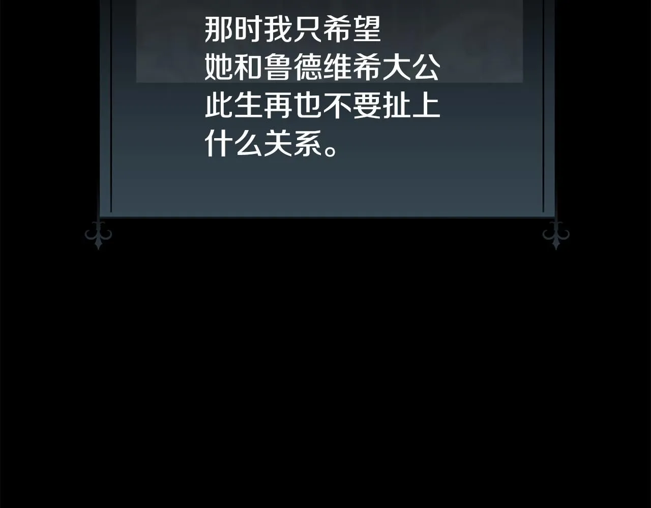 第67话 愧疚78