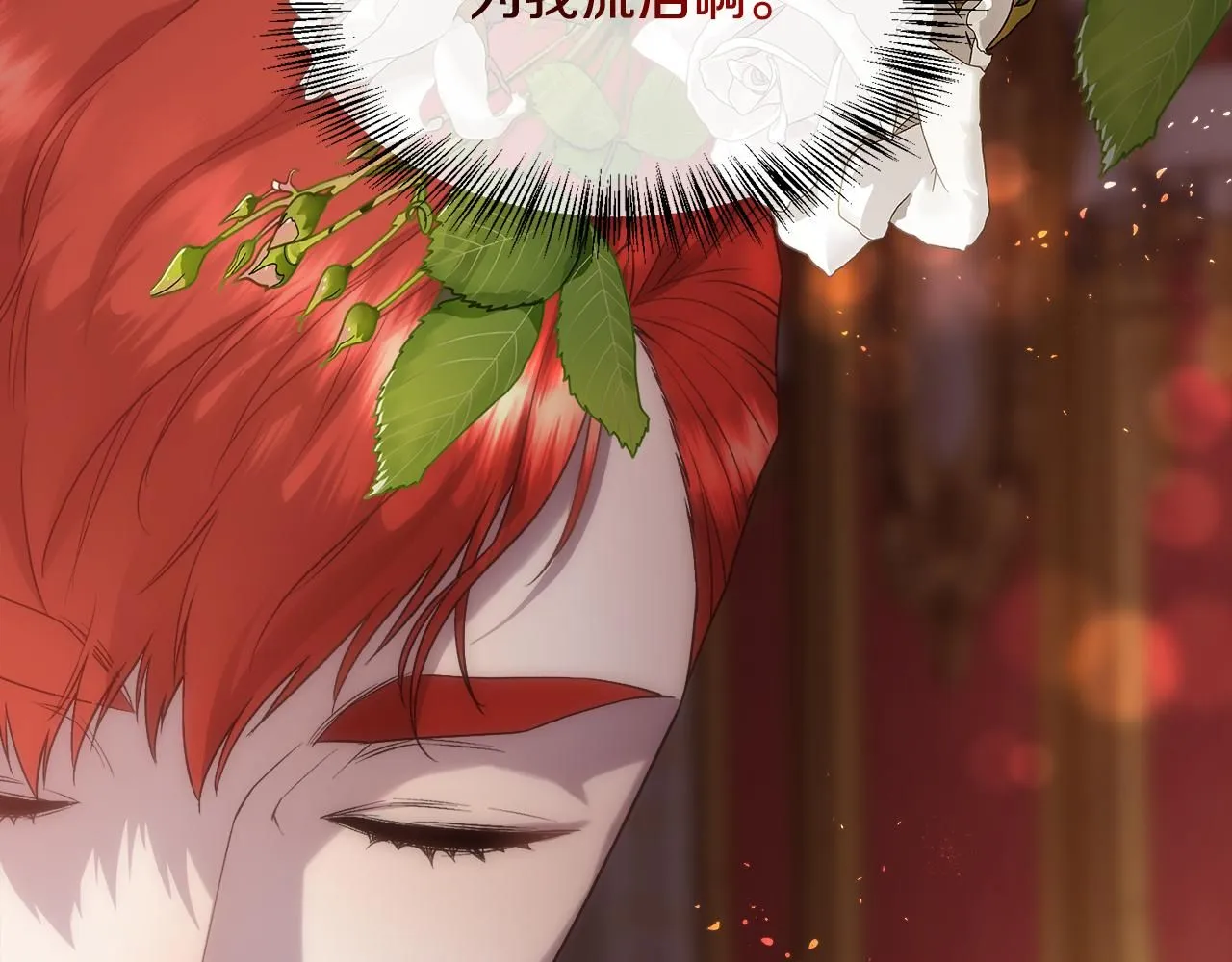 第71话 爱自己125