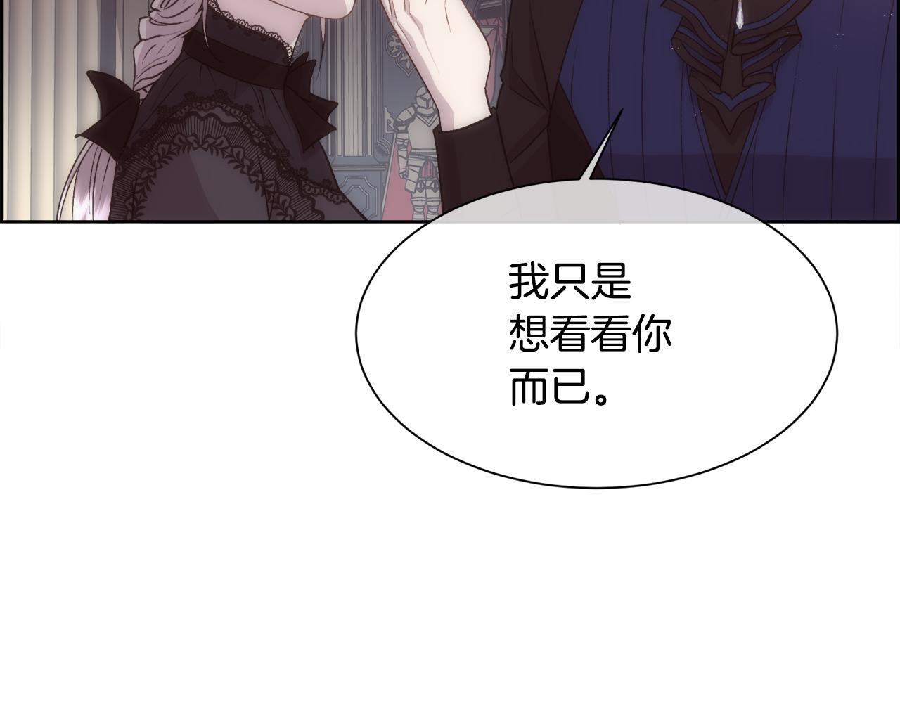第27话 祈祷你的不幸126