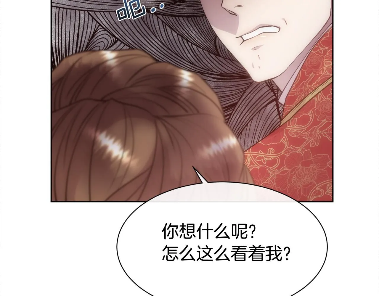 第66话 不能告白的爱124