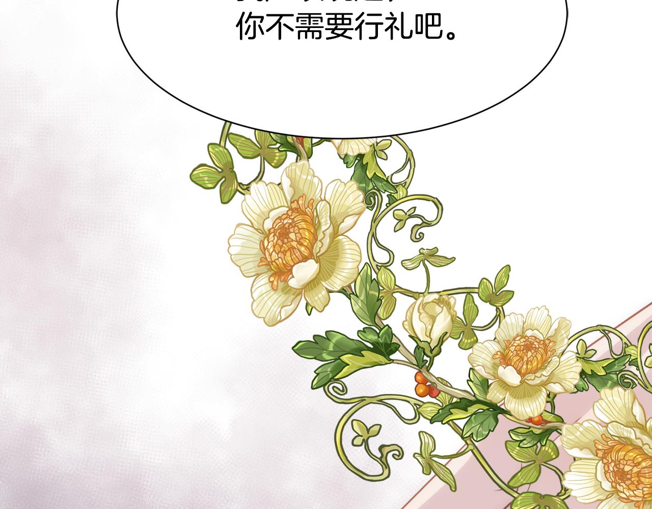 第10话 怀孕13
