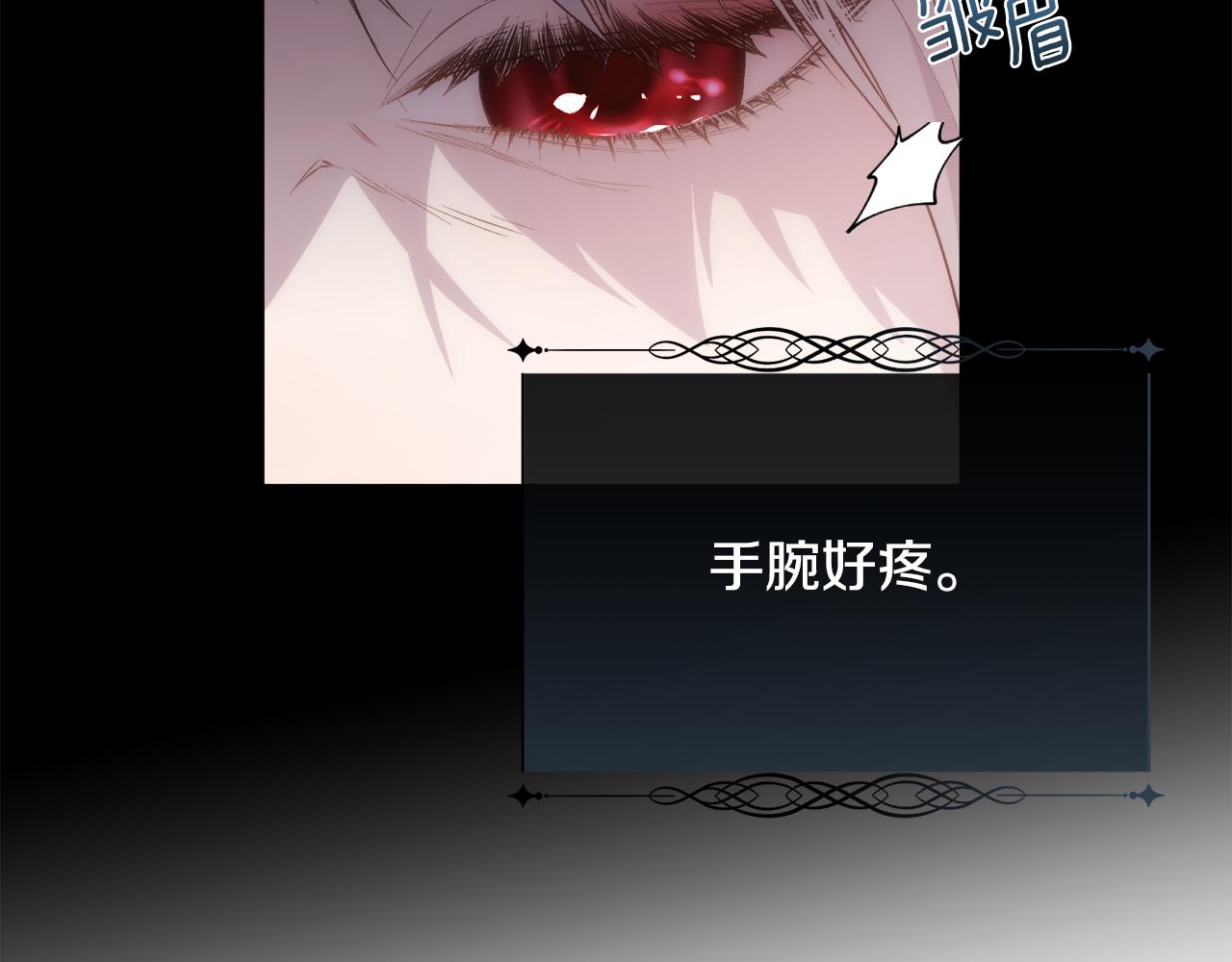 第51话 无条件的支持8