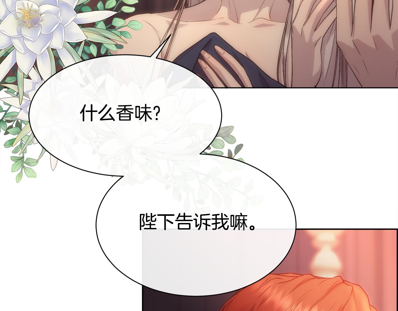 第57话 爱与不爱13