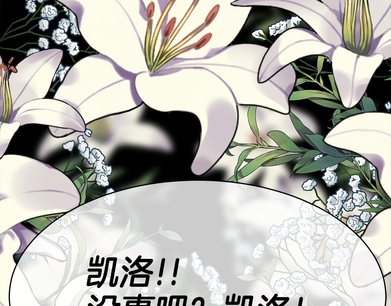 第33话 拧断你的脖子127