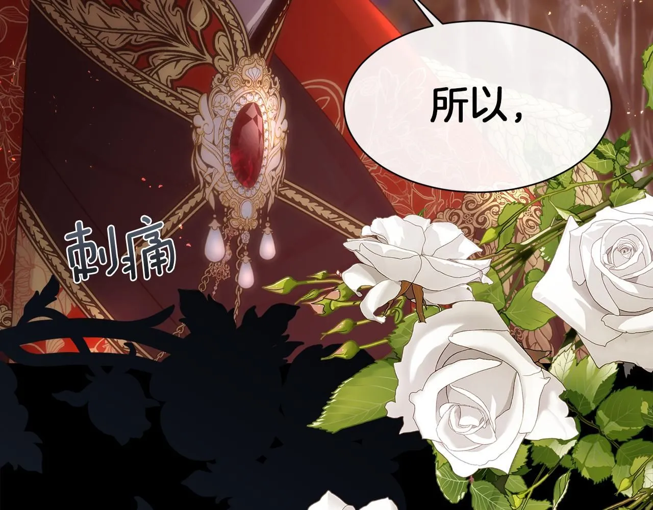 第69话 甘愿做个傻瓜63