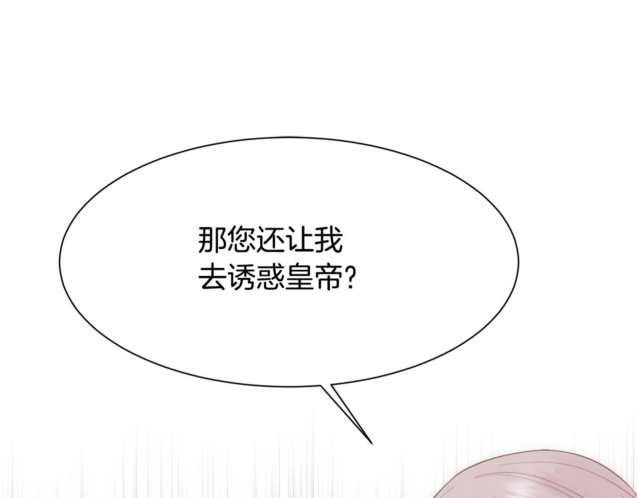 第30话 可笑的家人117