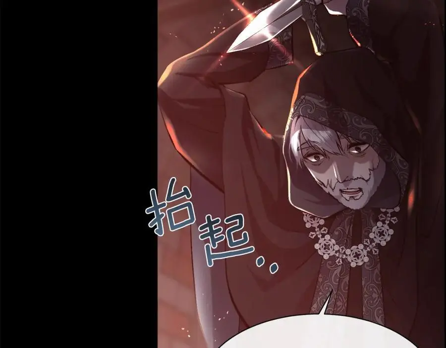 第85话 叔叔是天使18
