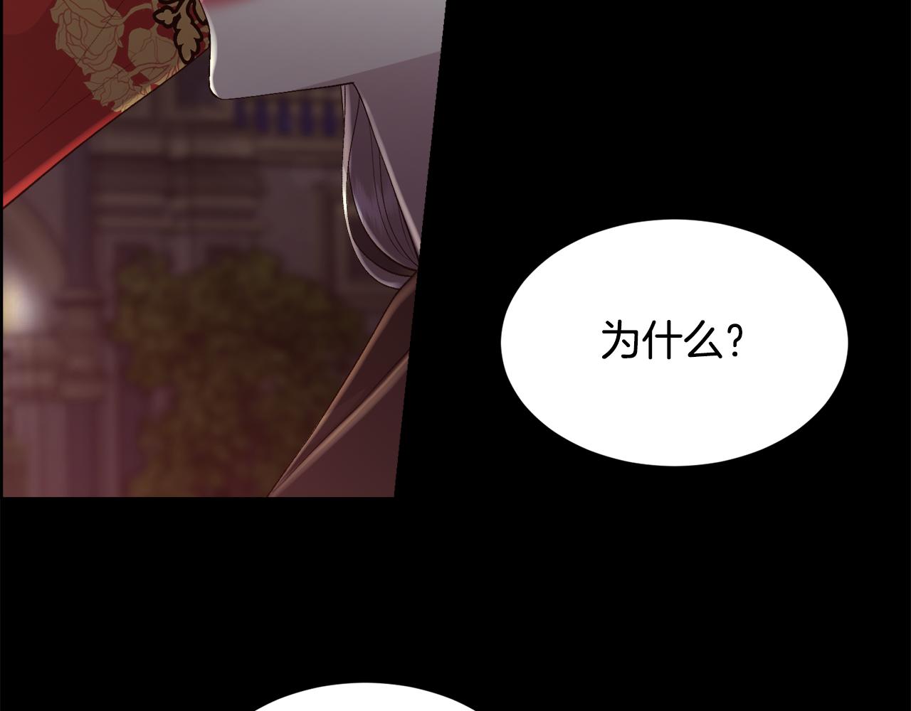 第47话 偶遇皇帝71