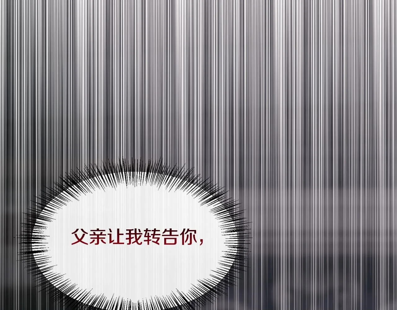 第68话 男人的嫉妒149