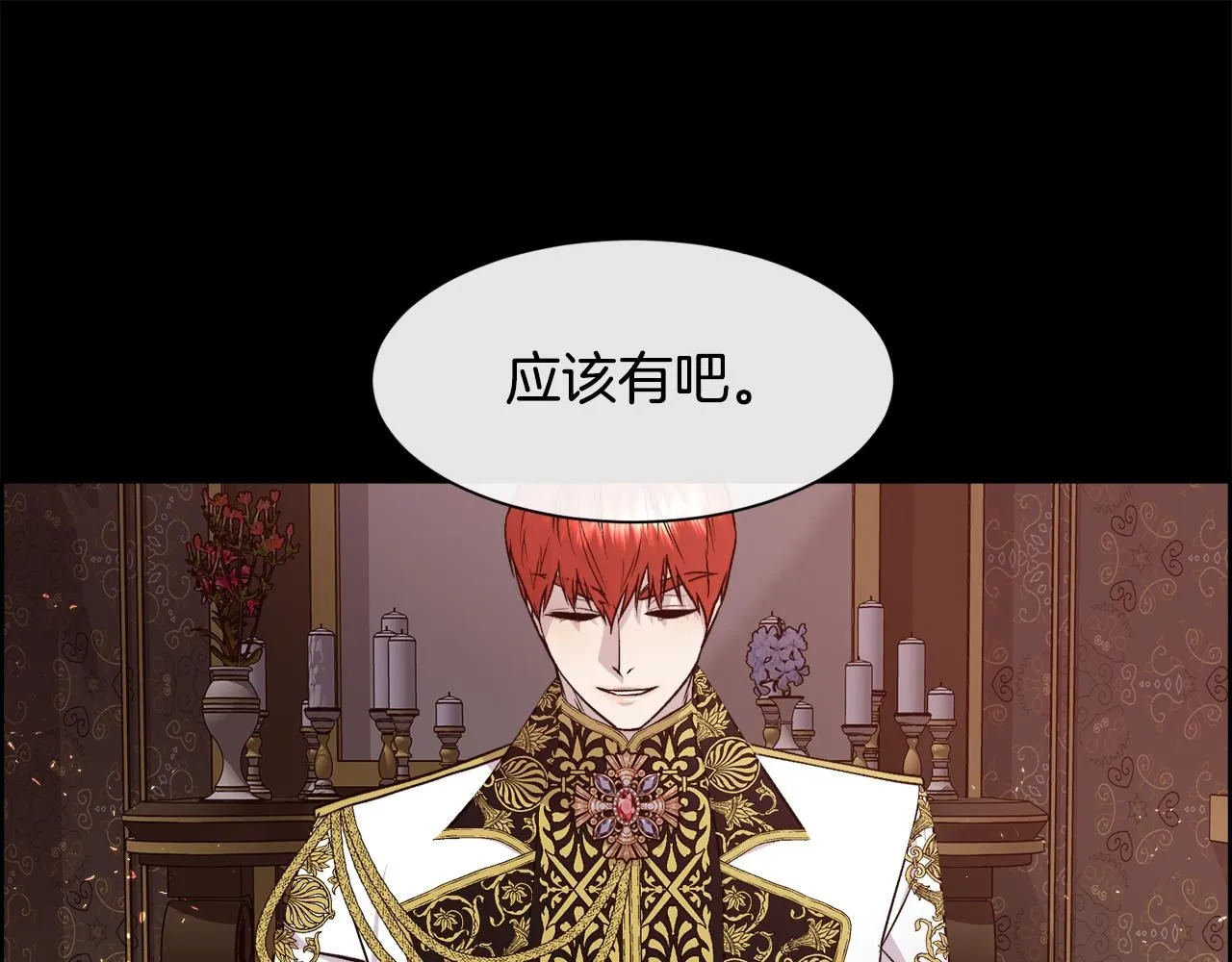 第64话 男人间的摊牌132