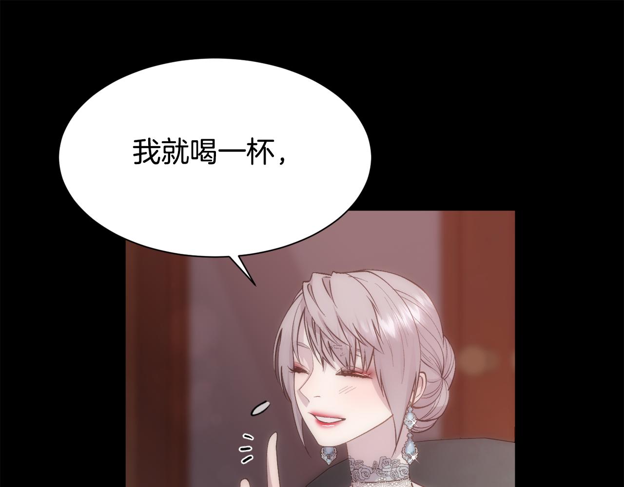 第48话 微不足道的存在14