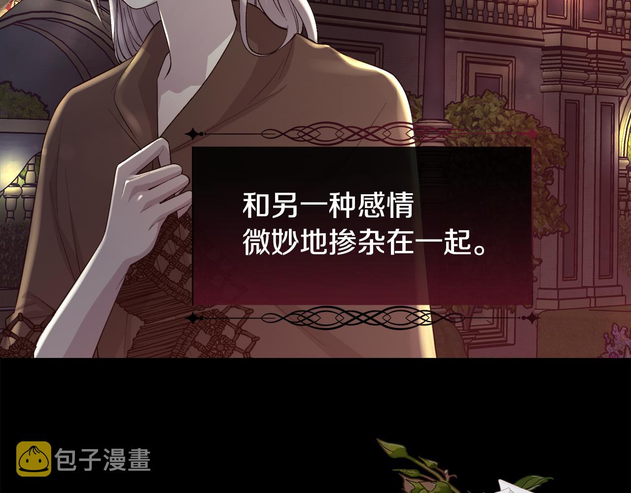 第47话 偶遇皇帝68