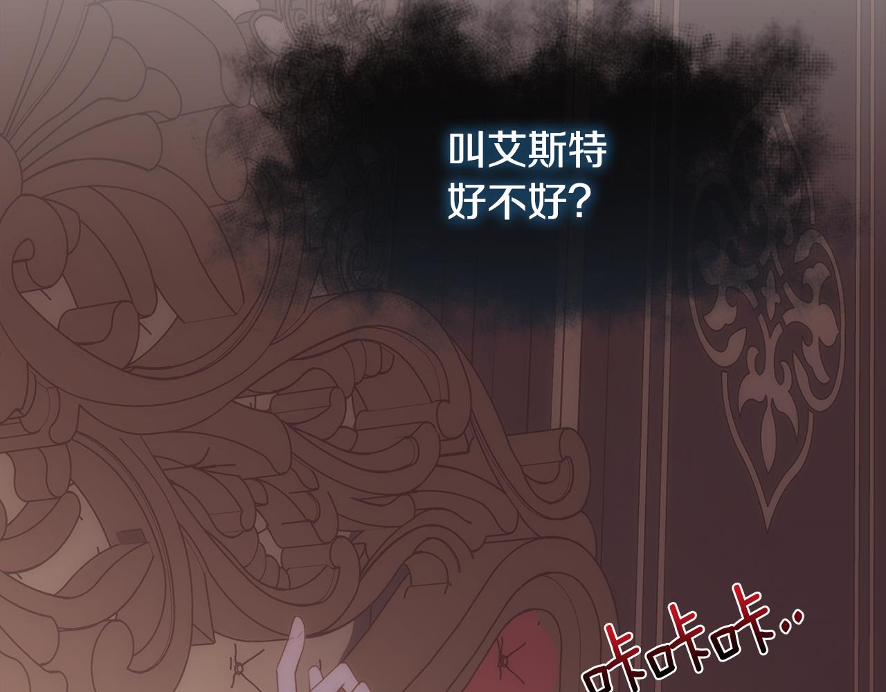 第37话 和皇帝做交易21
