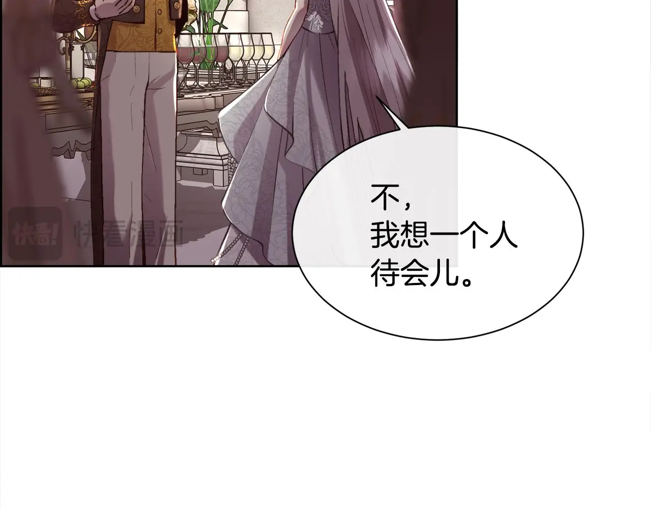 第80话 仇人之死14
