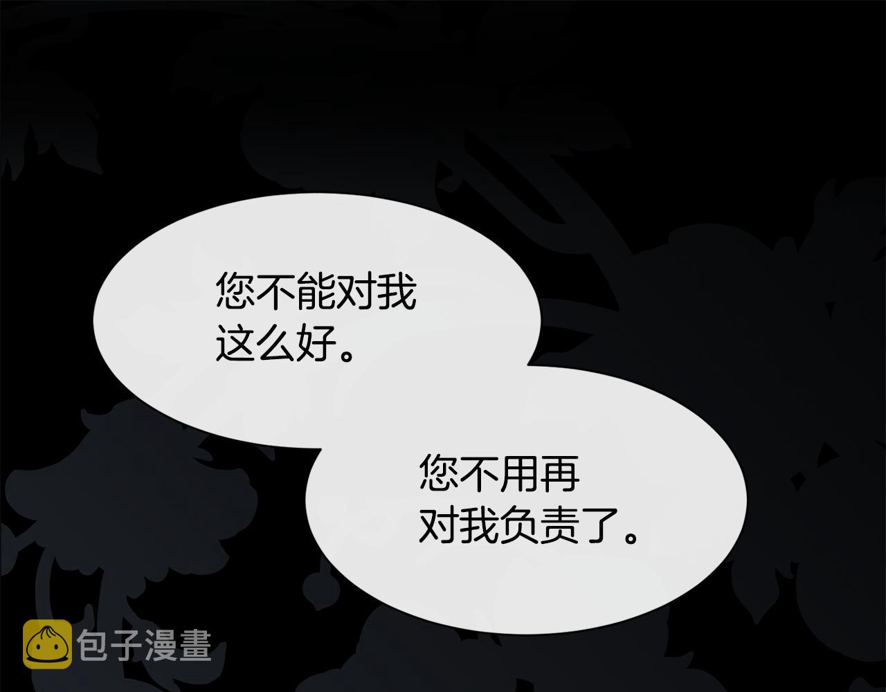 第53话 罪孽的女人132
