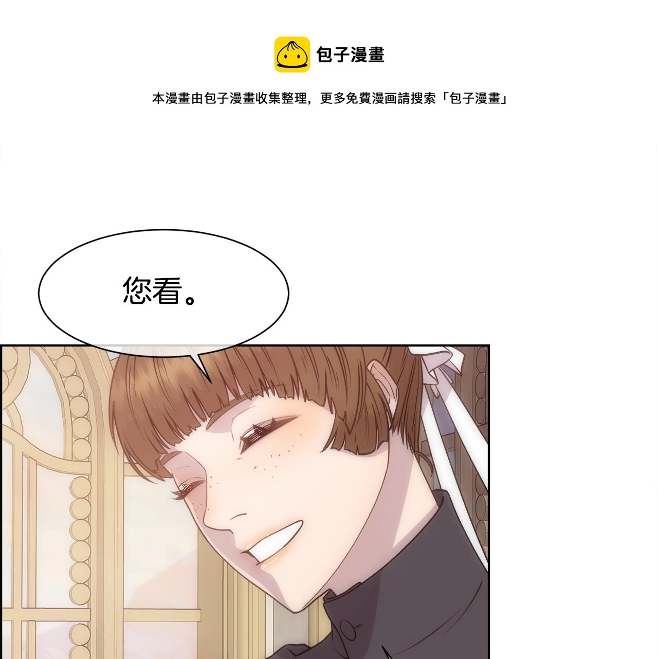 第13话 时机到了0