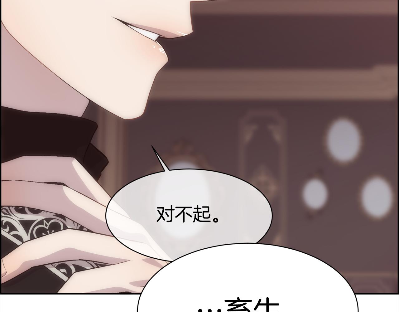 第22话 认清现实92