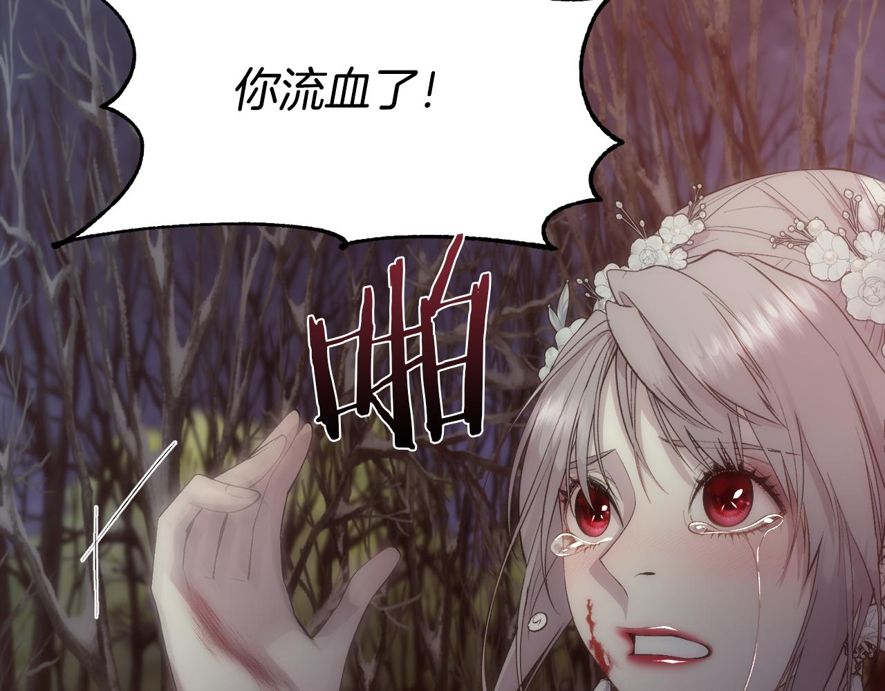 第53话 罪孽的女人107