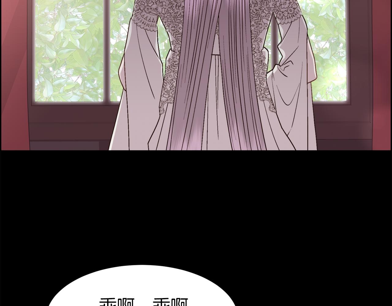 第16话 克洛伊疯了111
